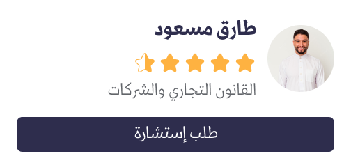 تقييم عميل