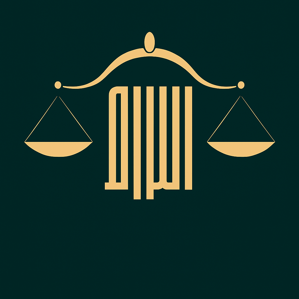 محامي اسراء احمد الزبيدي  - أحوال شخصية, نفقة, فسخ نكاح, تنفيذ, جزائية, جرائم معلوماتية, حضانة, تجارية, تشهير, نصب واحتيال, تركات, مالية, عقارية, أخطاء طبية, عمالية, تمويلية, الإداري