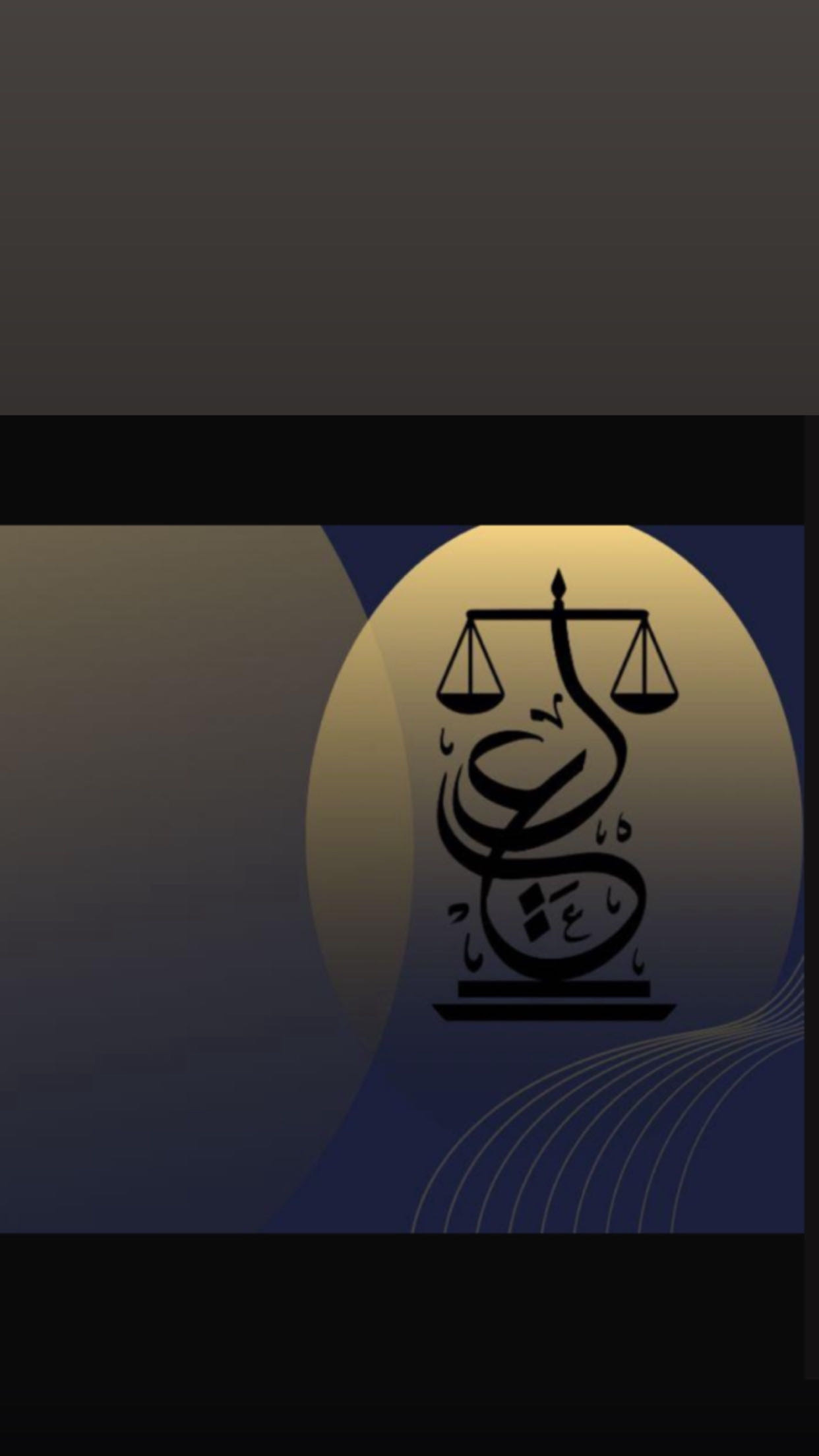 محامي ليلى محمد عبدالعزيز العجلاني  - تجارية, جزائية, عقارية, الشركات, الإداري, عمالية, جرائم معلوماتية, فسخ نكاح, نفقة, حضانة, تركات