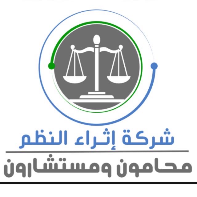 محامي محمد جمعه العنزي - عقارية, أخطاء طبية, تجارية, عمالية, مالية, جزائية, أحوال شخصية, تركات, جرائم معلوماتية, تنفيذ, نصب واحتيال, الشركات, الإداري